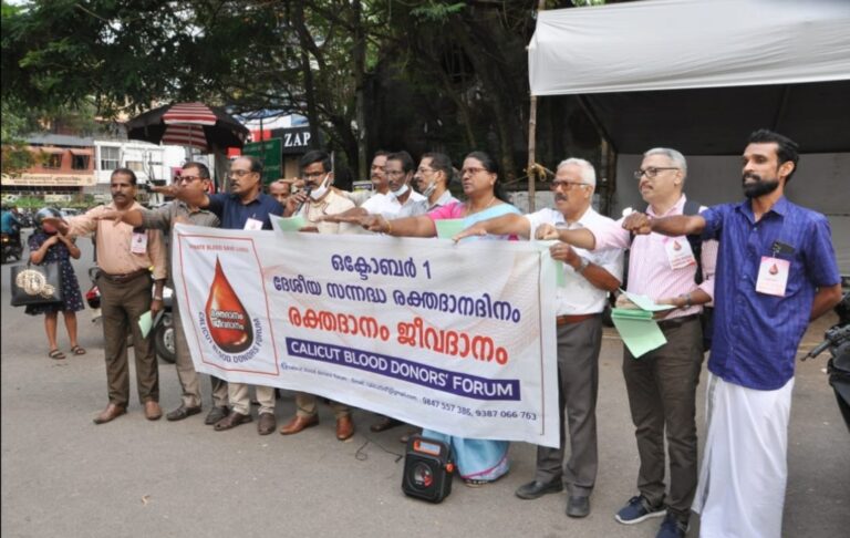 ദേശീയ സന്നദ്ധ രക്തദാന ദിനം ആചരിച്ചു