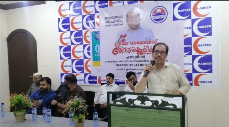 സഖാവ് കോടിയേരിയുടെ വേർപ്പാട് ജനാധിപത്യ കേരളത്തിന് തിരാ നഷ്ടം: ഹായിൽ നവോദയ അനുസ്മരിച്ചു.
