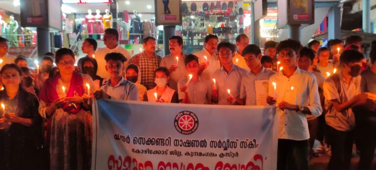 ലഹരിക്ക് എതിരെ എൻ. എസ്. എസ് വളണ്ടിയർമാർ സമൂഹ ജാഗ്രതാ ജ്യോതി തെളിയിച്ചു.