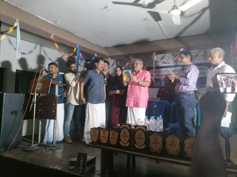 പുസ്തക പ്രകാശനവും, ലഹരി വിരുദ്ധ ക്യാമ്പയിനും