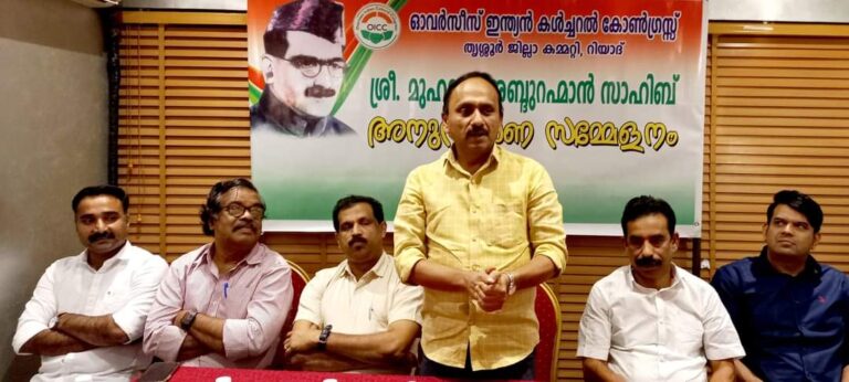 അബ്ദുൽറഹ്‌മാൻസാഹിബ്‌ അനുസ്മരണസമ്മേളനം  നടത്തി.