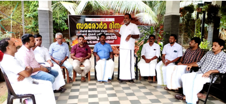 സമരോര്‍മ്മകള്‍ പങ്കുവെച്ച് ഗെയില്‍ സമര പോരാളികളും നേതാക്കളും എരഞ്ഞിമാവില്‍ ഒത്തുചേര്‍ന്നു