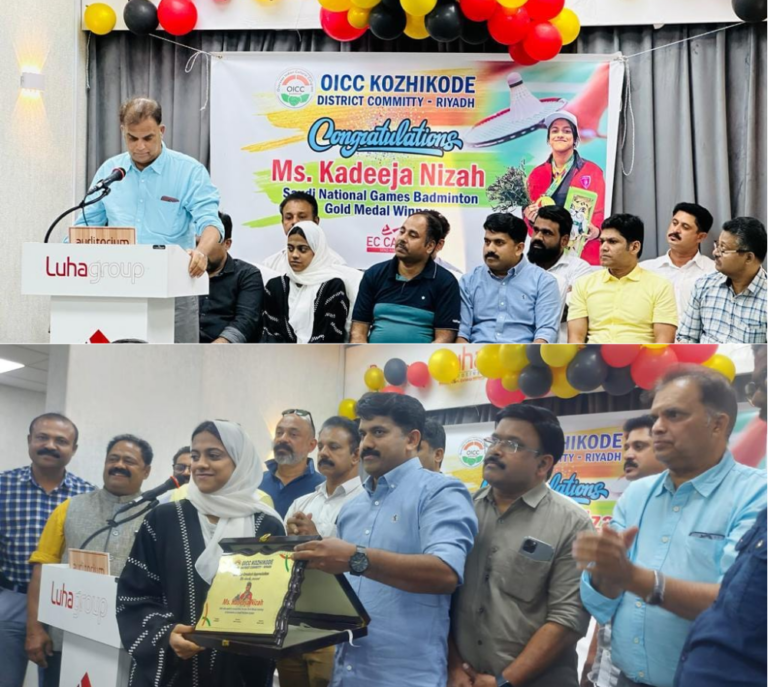 ഇന്ത്യയുടെ അഭിമാനതാരം, ഖദീജ നിസയെ ഒ.ഐ.സി.സി  കോഴിക്കോട് ആദരിച്ചു.