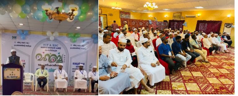 ഐസിഎഫ് ഖത്തീഫ് സെൻട്രൽ സ്നേഹ വിരുന്ന്  ശ്രദ്ധേയമായി