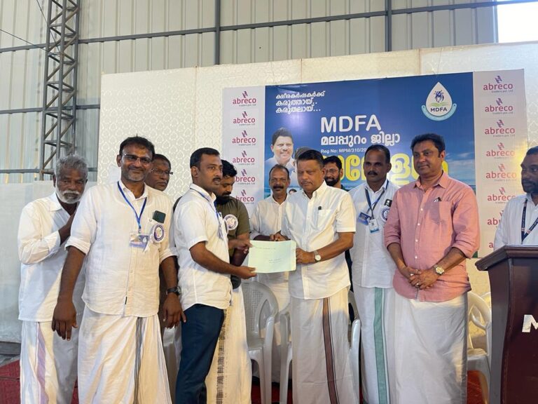 മലബാർ ഡയറി ഫാർമേഴ്‌സ് അസോ.ജില്ലാ സമ്മേളനം