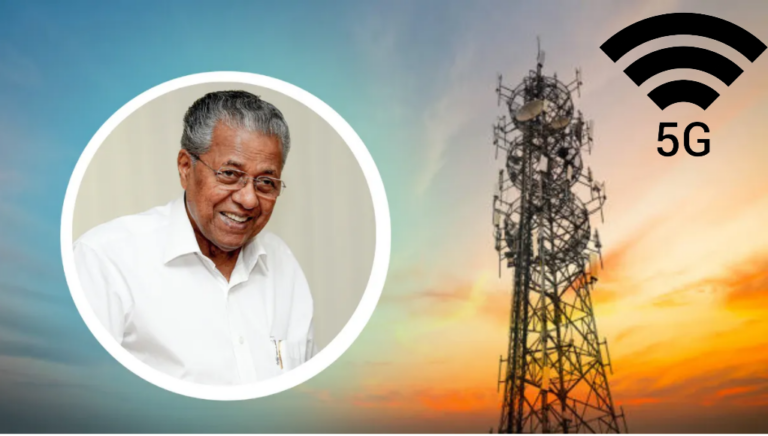 കേരളം 5 ജിയിലേക്ക്, ഉദ്ഘാടനം നിര്‍വ്വഹിച്ച്‌ മുഖ്യമന്ത്രി