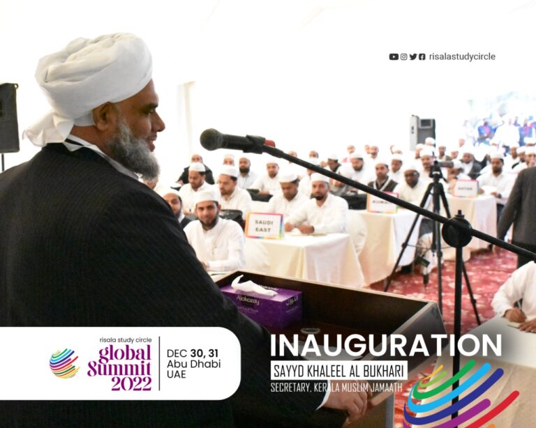 ആര്‍ എസ് സി ഗ്ലോബല്‍ സമ്മിറ്റിന് അബൂദാബിയില്‍ തുടക്കം