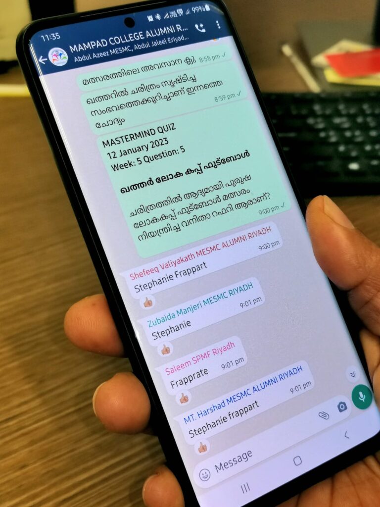MES മമ്പാട് കോളേജ് അലുംനി റിയാദ് ചാപ്റ്ററിൻ്റെ ആഭിമുഖ്യത്തിൽ നടത്തിയ മാസ്റ്റർ മൈൻ്റ് ഓൺലൈൻ ക്വിസ് മത്സരം അവസാനിച്ചു.