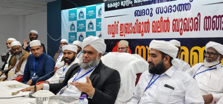 സാമൂഹിക ഉത്ഥാനത്തെ നിർണയിക്കുന്നത് അവരിലെ വിദ്യാഭ്യാസ പുരോഗതി – സയ്യിദ് ഇബ്‌റാഹീം ഖലീലുൽ ബുഖാരി