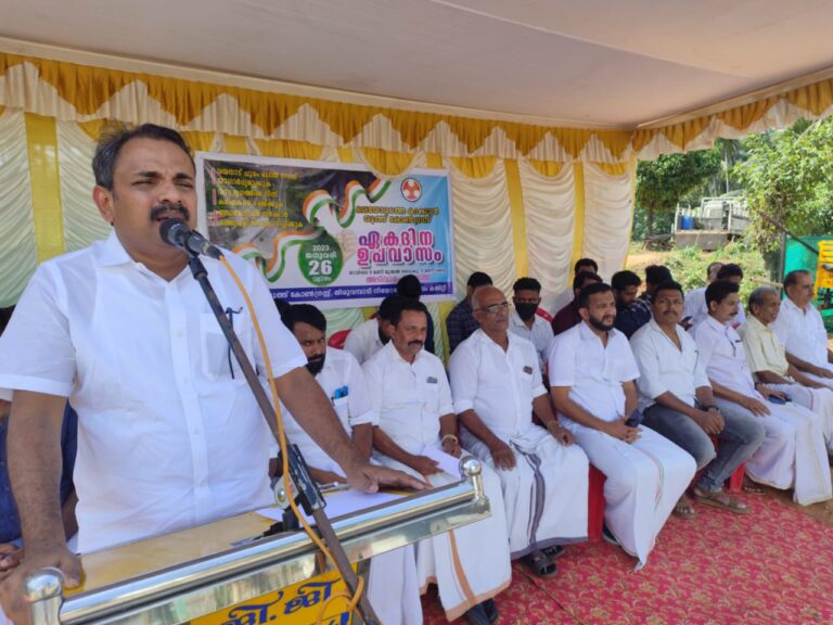 യൂത്ത് കോൺഗ്രസ് തിരുവമ്പാടി നിയോജക മണ്ഡലം ഏകദിന ഉപവാസം സംഘടിപ്പിച്ചു