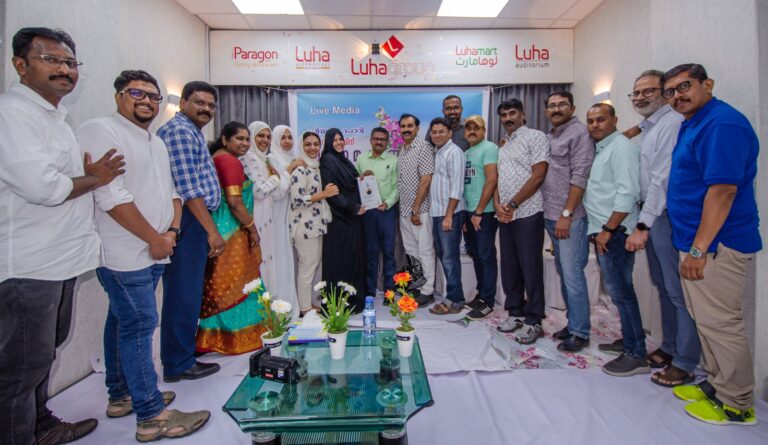 സാമൂഹിക പ്രവർത്തക നസീറാ റഫീക്കിന് സഹപാഠികൾ യാത്രയയപ്പ്‌ നൽകി.