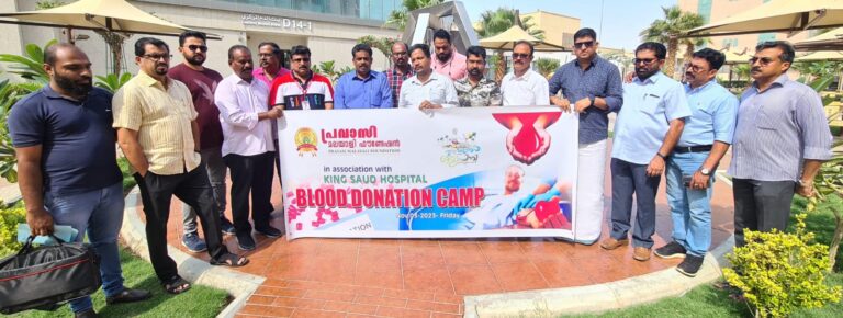 പി.എം.എഫ് രക്ത ദാന ക്യാമ്പ് പങ്കാളിത്തം കൊണ്ട് ശ്രദ്ധേയമായി.