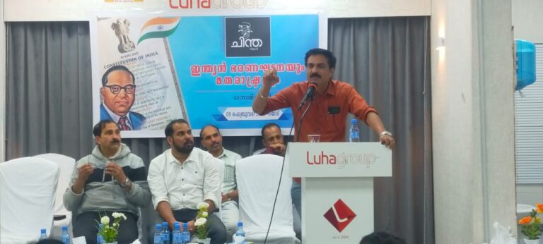ഇന്ത്യയുടെ ഭരണഘടന തകർത്ത്‌ മതരാഷ്ട്രം സൃഷ്ടിക്കാൻ ആസൂത്രിത ശ്രമം നടക്കുന്നു: ചിന്ത റിയാദ്