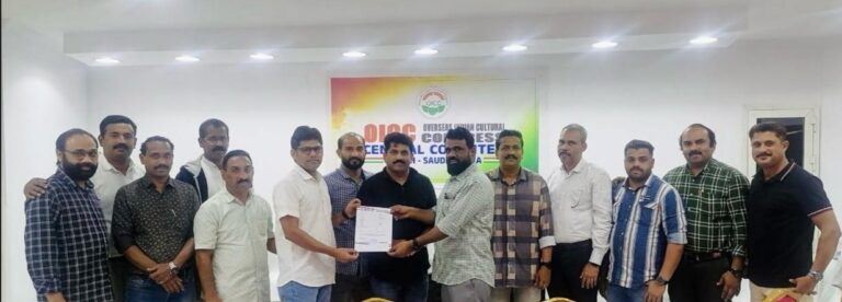 ഒ.ഐ.സി.സി സുരക്ഷാ പദ്ധതിയുടെ ജില്ലാതല അംഗത്വ ഫോം വിതരണം നടത്തി.