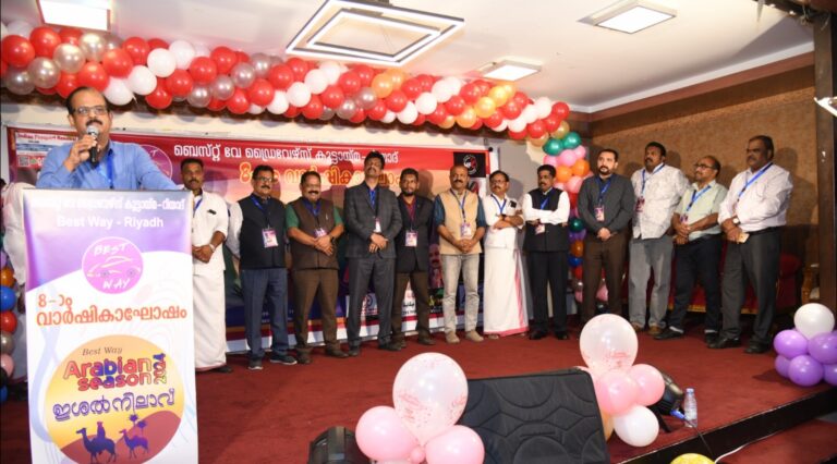 ബെസ്റ്റ് വേ റിയാദ് ഡ്രൈവേഴ്സ് എട്ടാം വാർഷിക ആഘോഷം