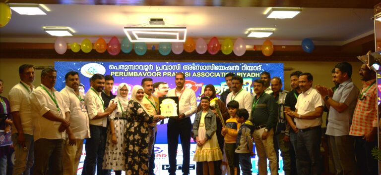 പെരുമ്പാവൂർ പ്രവാസി അസോസിയേഷൻ റിയാദ്, PPAR ആന്യുവൽ ഫെസ്റ്റ് 2024