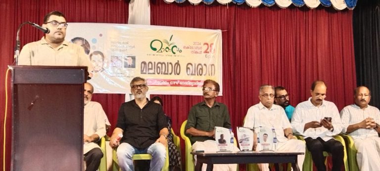 സംഗീത സാമ്രാജ്യത്തിലെ സുൽത്താൻമാർക്ക് ശ്രദ്ധാഞ്ജലിയർപ്പിച്ച് മുക്കം മാനവം കൂട്ടായ്മ