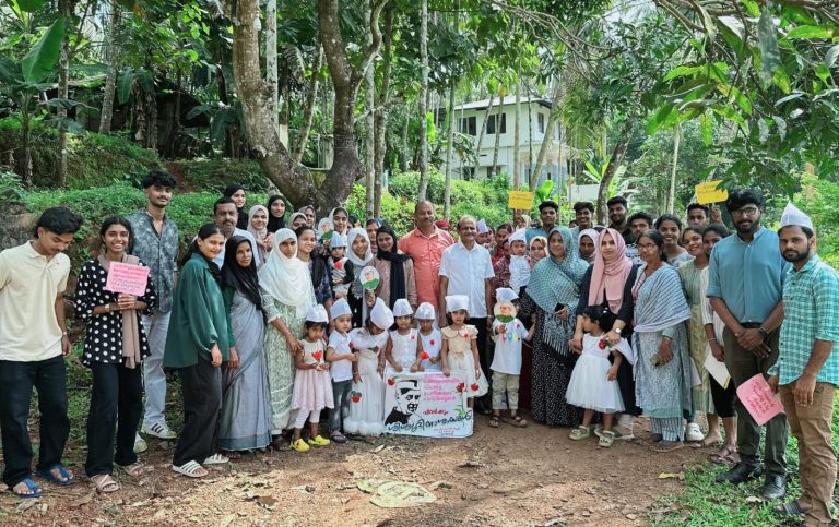 എം.എ.എം.ഒ കോളേജ് എൻ. എസ്. എസ് ശിശുദിനം ആഘോഷിച്ചു