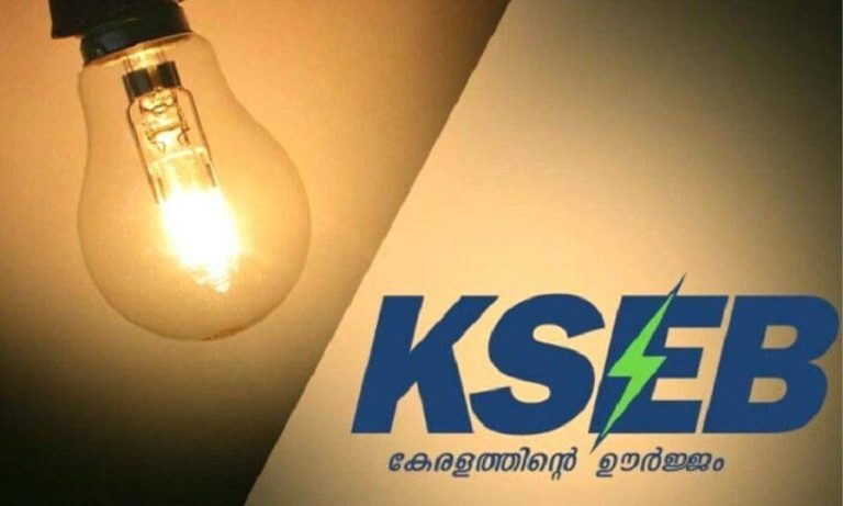 എല്ലാ ഉപഭോക്തൃ സേവനങ്ങളും ഓൺലൈനാക്കാൻ കെഎസ്ഇബി
