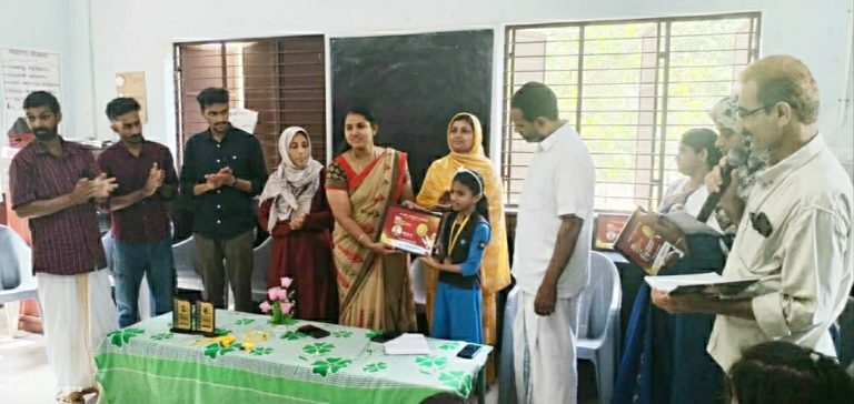 പ്രതിഭാ സംഗമവും അവാർഡ് ദാനവും