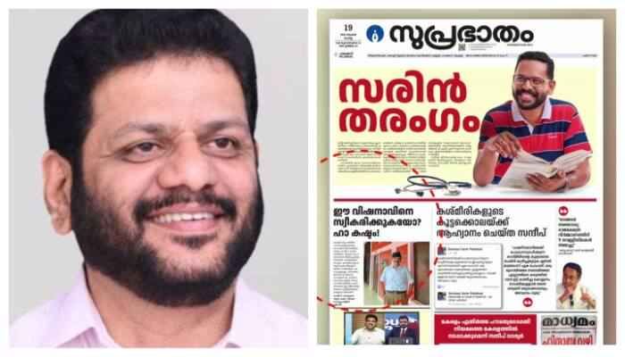 പത്രപരസ്യ വിവാദം: ‘വ്യാജപരസ്യങ്ങളില്‍ വീഴുന്നവരല്ല പാലക്കാട് വോട്ടര്‍മാര്‍’; പ്രതികരണവുമായി വി കെ ശ്രീകണ്ഠന്‍