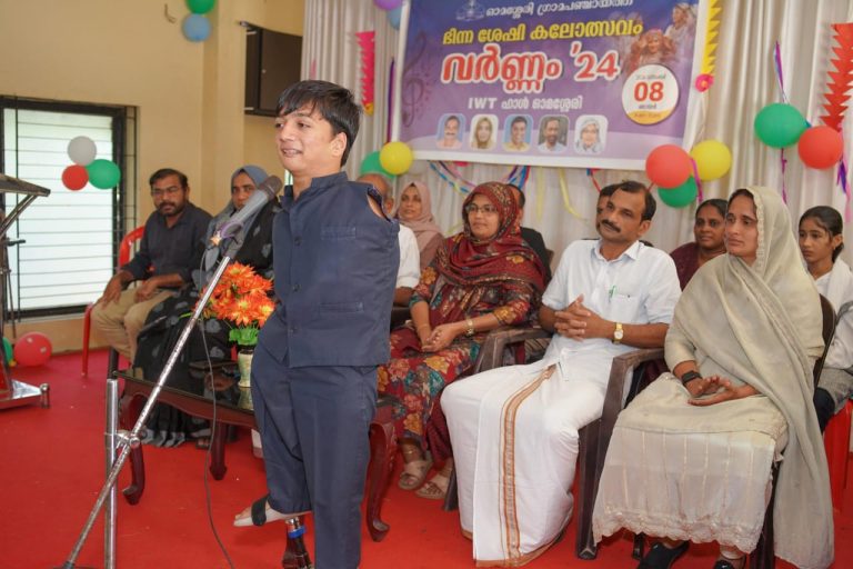 ഓമശ്ശേരിയിൽ ആവേശം വിതറി ഭിന്നശേഷി കലോൽസവം