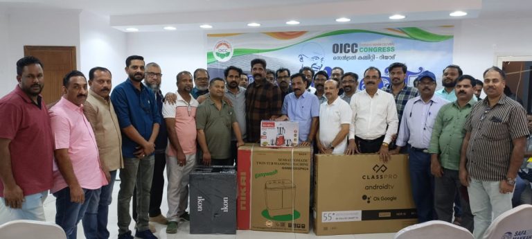കൂപ്പൺ നറുക്കെടുപ്പിലെ വിജയികൾക്കുള്ള സമ്മാനങ്ങൾ വിതരണം ചെയ്തു