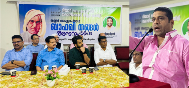 അബ്ദുറഹിമാന്‍ ബാഫഖി തങ്ങള്‍; ഖാഇദേമില്ലത്തിന്റെ ദർശനങ്ങൾക്ക് കരുത്തേകിയ നേതാവ് ഷിബു മീരാൻ
