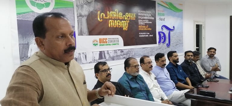 ട്രംപിന് ദാസ്യവേല ചെയ്ത് കൊണ്ട് രാജ്യത്തിന്റെ അഭിമാനം അടിയറവ് വെച്ച് മോഡി സർക്കാർ: റിയാദ് ഒഐസിസി
