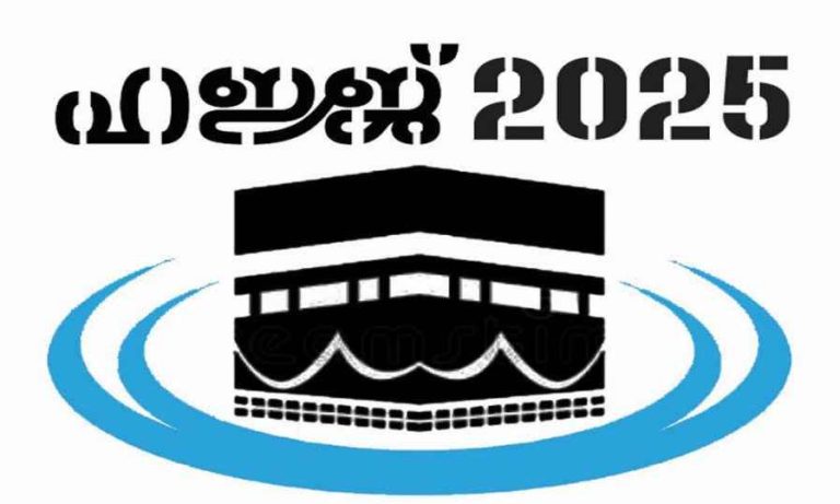 സൗദിയില്‍ ആഭ്യന്തര തീര്‍ത്ഥാടകര്‍ക്ക് പാക്കേജുകള്‍ പ്രഖ്യാപിച്ച്‌ ഹജ്ജ്, ഉംറ മന്ത്രാലയം