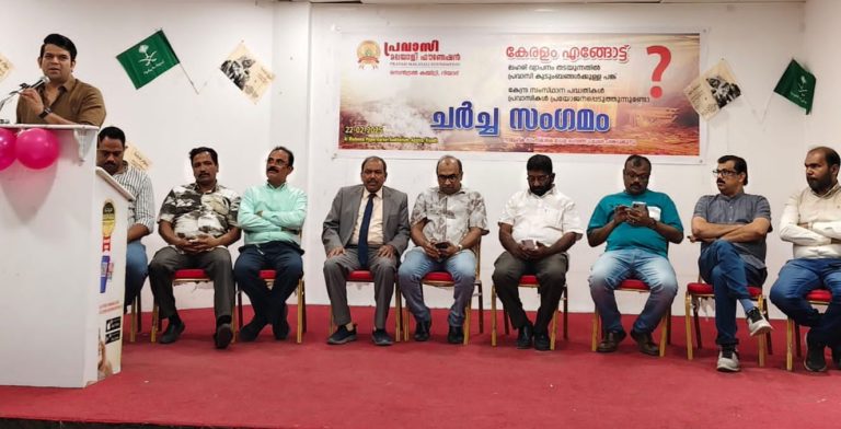 പ്രവാസി മലയാളി ഫൌണ്ടേഷൻ സൗദി സ്ഥാപകദിനാഘോഷം ശ്രദ്ദേയമായി