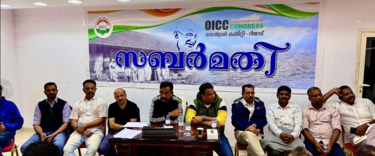 ഒഐസിസി ജനകീയ ഇഫ്താർ സംഗമം മാർച്ച്-14 ന്, സംഘാടക സമിതി രൂപീകരിച്ചു