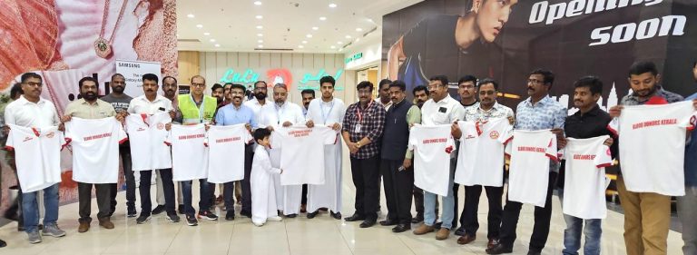 സൗദി ബ്ലഡ് ഡോണേസ് കേരള ജേഴ്സി വിതരണം ചെയ്യ്തു