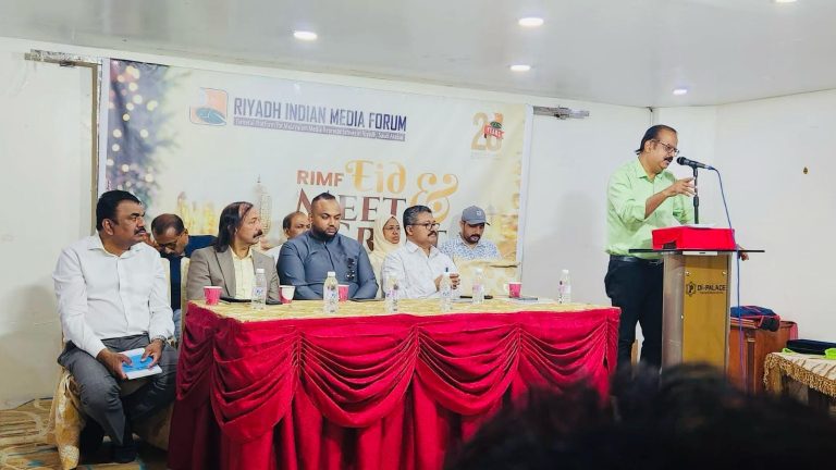 റിംഫ് ഈദ് മീറ്റ് ആന്റ് ഗ്രീറ്റ്