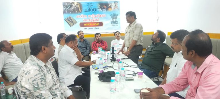 കലാസൃഷ്ടികളെ വെട്ടിമുറിക്കുന്ന സംഘ്പരിവാർ അസഹിഷ്ണുതക്കെതിരെ ജനകീയ പ്രതിരോധം ഉയരണം: ചിന്ത റിയാദ്