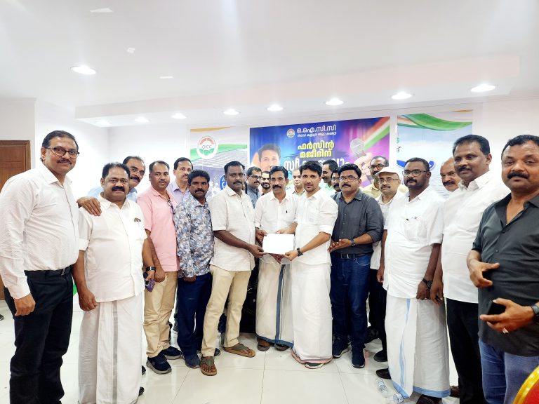 ഒഐസിസി സുരക്ഷാ പദ്ധതി തുക കൈമാറി