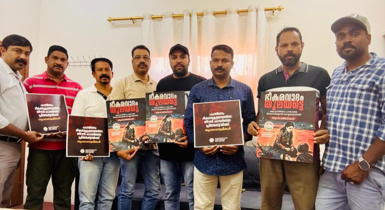 പഹൽഗാം ഭീകരാക്രമണം: ഒ.ഐ.സി.സി ഹഫർ അൽ ബത്തീൻ അനുശോചിച്ചു