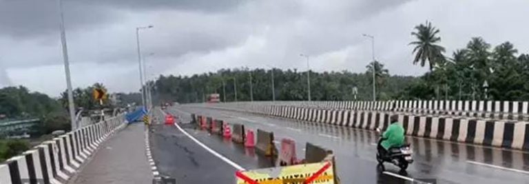 ദേശീയപാതയില്‍ മൂരാട് പാലത്തിനു സമീപം വിള്ളല്‍ ;കണ്ണൂർ ഭാഗത്തേക്കുള്ള രണ്ട് വരി പാത അടച്ചു
