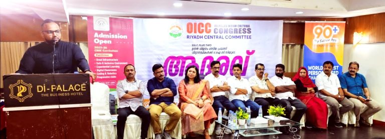 ഒഐസിസി ‘ആദരവ് 2025’ സമ്മാനിച്ചു