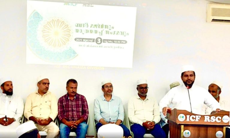 യാത്രയയപ്പു സംഗമവും, അനുമോദനവും നടത്തി
