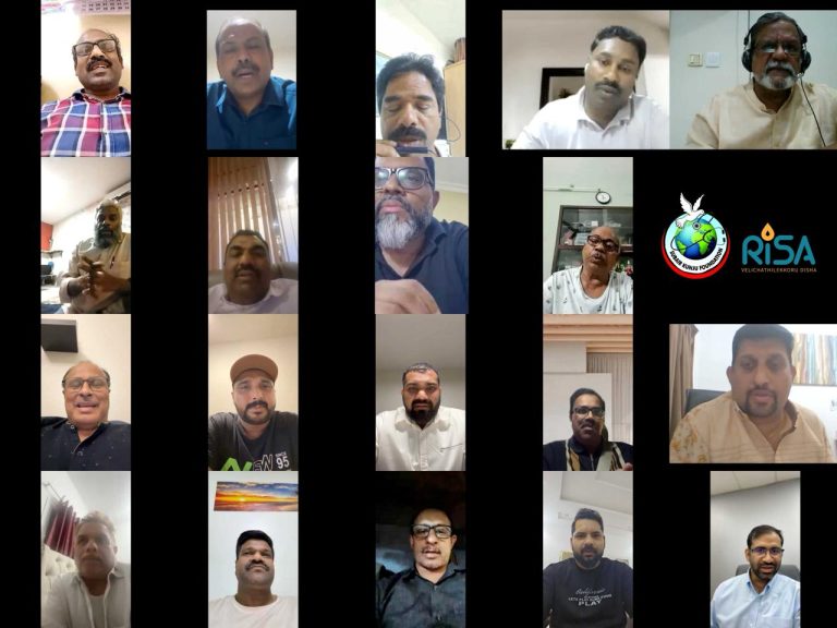 ലഹരിക്കെതിരെ പ്രവാസി പ്രാദേശിക കൂട്ടായ്മകൾ ശക്തമായി ഇടപെടണം: റിസ വെബിനാർ