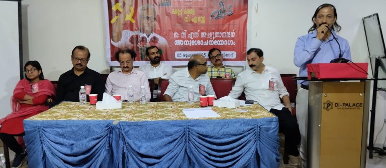 കേരളത്തിന്റെ വിപ്ലവനായകന് ആദരാഞ്ജലികളർപ്പിച്ച് റിയാദ് പ്രവാസി സമൂഹം