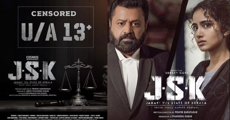 ജാനകി Vs സ്റ്റേറ്റ് ഓഫ് കേരള:നിലപാട് മയപ്പെടുത്തി സെൻസർ ബോർഡ്; കോടതി രംഗത്ത് ജാനകി എന്ന പേര് മ്യൂട്ട് ചെയ്താൽ മതി
