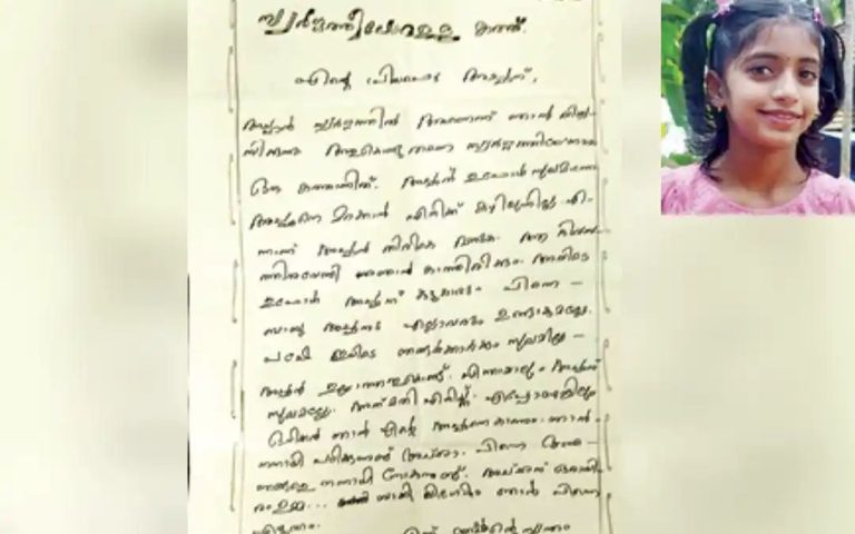 “സ്വര്‍ഗത്തിലേക്കുള്ള കത്ത്, എന്റെ പ്രിയപ്പെട്ട അച്ഛന്, ആ ദിവസത്തിന് വേണ്ടി ഞാൻ കാത്തിരിക്കും”; നോവായി ശ്രീനന്ദനയുടെ കത്ത്