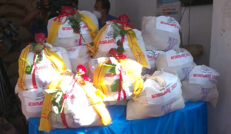 ഓണക്കിറ്റ് വിതരണം നാളെ മുതല്‍; വെളിച്ചെണ്ണയും പഞ്ചസാരയുമടക്കം 15 സാധനങ്ങള്‍, കിറ്റ് നല്‍കുക മഞ്ഞ കാര്‍ഡുടമകള്‍ക്ക്.