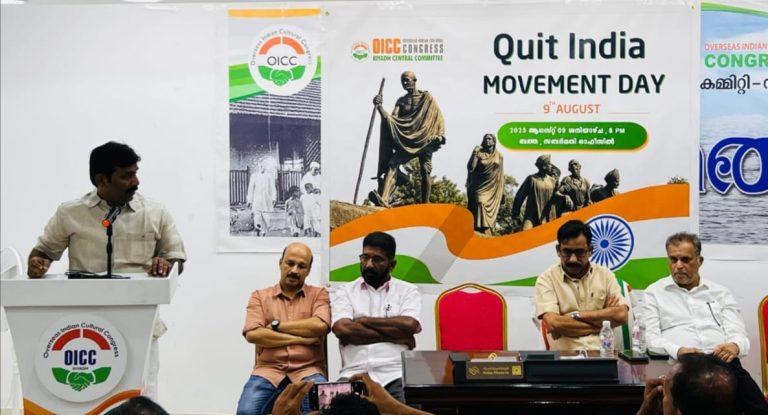 “83 വർഷങ്ങൾ കഴിഞ്ഞിട്ടും, ക്വിറ്റ് ഇന്ത്യയുടെ സന്ദേശം ഇന്നും പ്രസക്തം”: ആദം മുൽസി