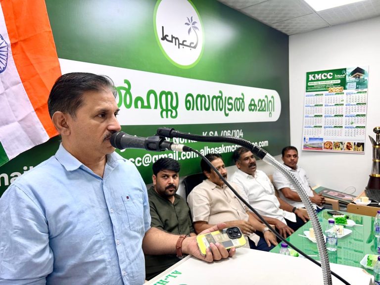 അൽഹസ കെ.എം സി.സി നേതൃ സംഗമവും സ്വാതന്ത്ര്യ ദിനാഘോഷവും സംഘടിപ്പിച്ചു