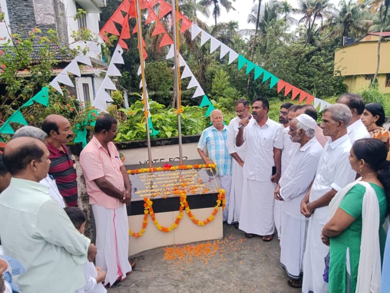 കരയാമുട്ടം കോരുണ്ണി മാസ്റ്റർ സ്മാരക പുനരുദ്ധാരണവും സ്വാതന്ത്ര്യദിനാഘോഷവും നടത്തി