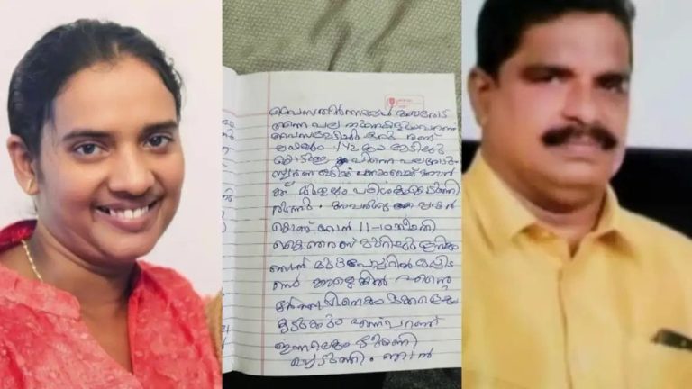 പറവൂരില്‍ വീട്ടമ്മയുടെ ആത്മഹത്യ; വട്ടിപ്പലിശക്കാരായ അയല്‍ക്കാര്‍ക്കെതിരെ ആത്മഹത്യാപ്രേരണക്കുറ്റം ചുമത്തും