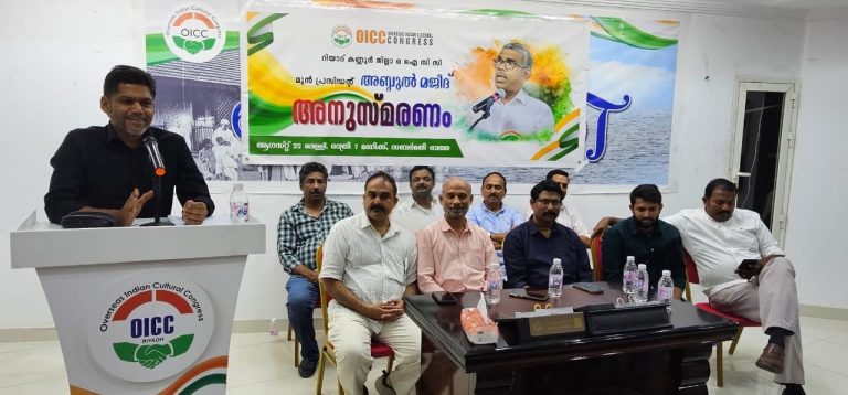 ഒഐസിസി കണ്ണൂർ ജില്ലാ മുൻ പ്രസിഡന്റ്‌ അബ്ദുൾ മജീദ് ഒന്നാം ചരമ വാർഷികം.